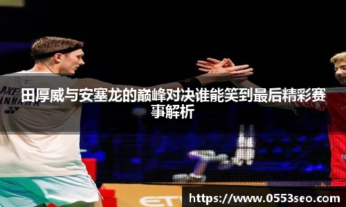 304am永利手机网页版登录